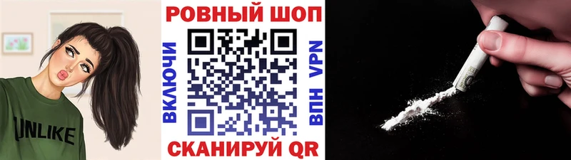 Названия наркотиков Уварово Бошки Шишки Кокаин ГАШ