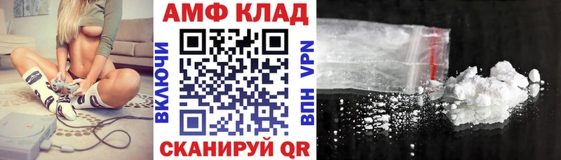 Amphetamine 98%  купить   Уварово 