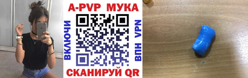 A-PVP СК КРИС  Уварово 