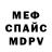 APVP Соль Kumushai Muratova