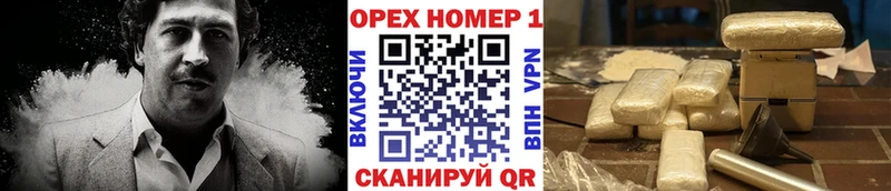 мориарти какой сайт  МЕГА сайт  Cocaine 98%  Уварово  где купить наркоту 