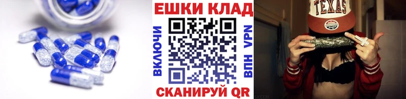 Экстази 250 мг  кракен как зайти  Уварово 