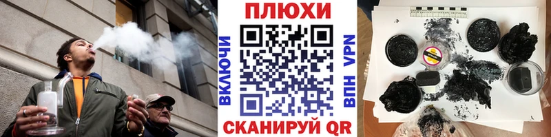 наркотики  Уварово  Гашиш гашик 