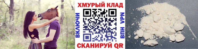 Героин афганец  купить наркоту  Уварово 