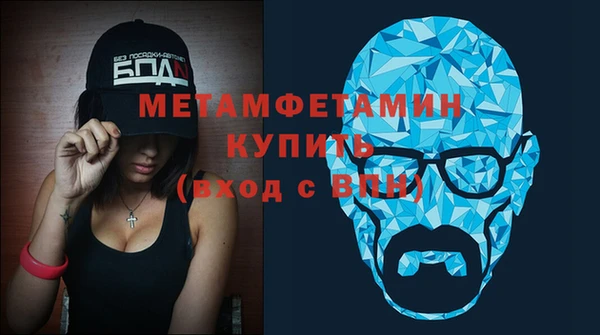 мескалин Беломорск