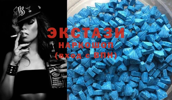 мескалин Беломорск