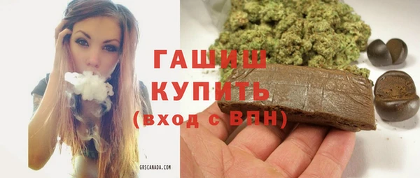кокаин VHQ Белокуриха
