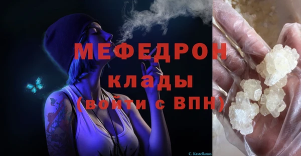 каннабис Белоозёрский