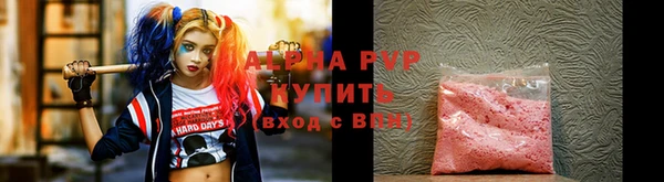 мескалин Беломорск