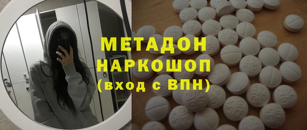 мескалин Беломорск
