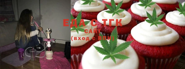 каннабис Белоозёрский