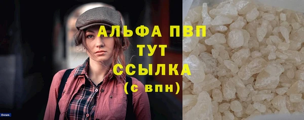 кокаин VHQ Белокуриха