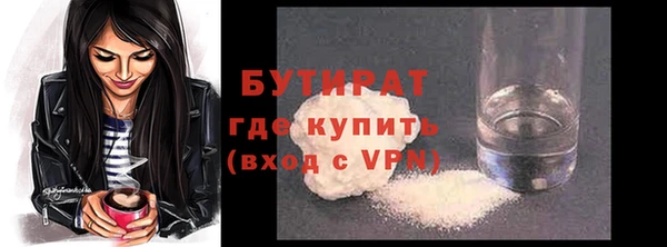 каннабис Белоозёрский