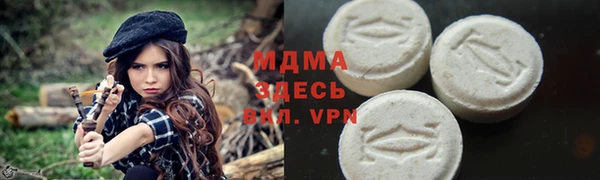 мескалин Беломорск