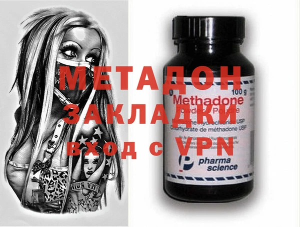 каннабис Белоозёрский