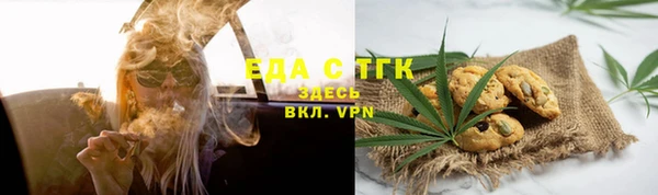 мескалин Беломорск