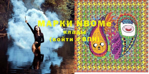 мескалин Беломорск