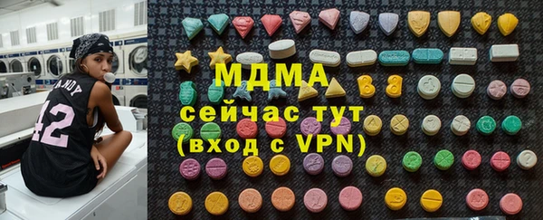 мескалин Беломорск