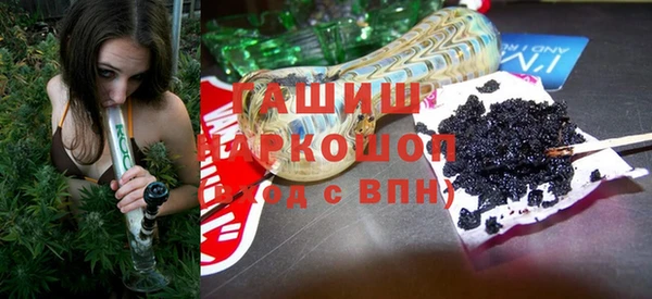 каннабис Белоозёрский