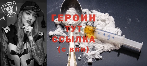 кокаин VHQ Белокуриха