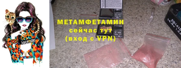 мескалин Беломорск