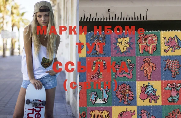 кокаин VHQ Белокуриха