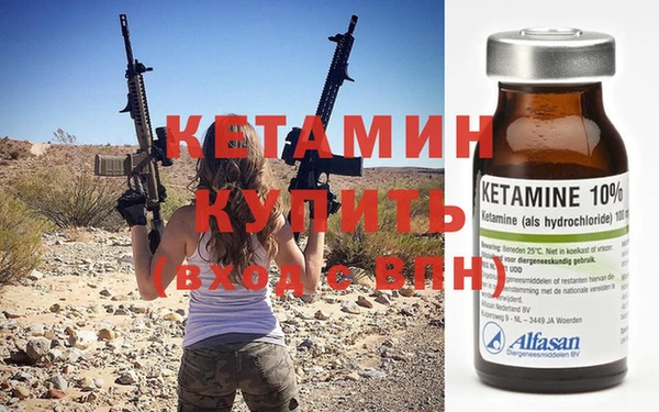 каннабис Белоозёрский