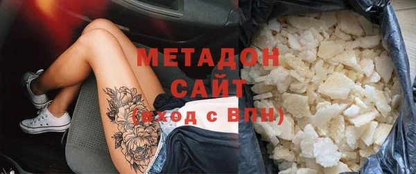 каннабис Белоозёрский