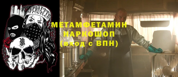мескалин Беломорск