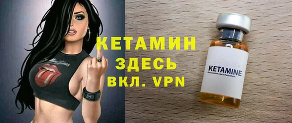 кокаин VHQ Белокуриха