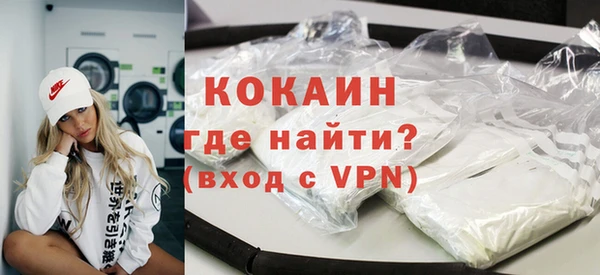 мескалин Беломорск