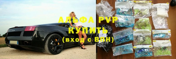 мескалин Беломорск