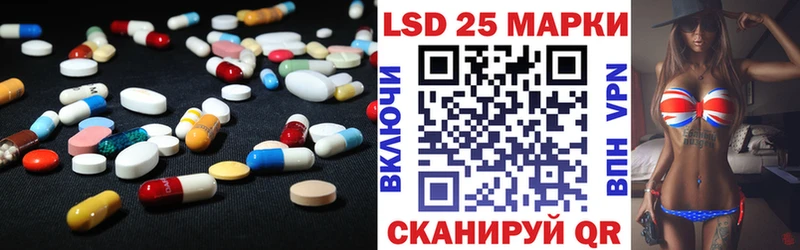 Лсд 25 экстази ecstasy  Уварово 