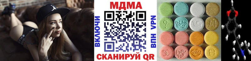 omg как зайти  цена наркотик  Уварово  МДМА молли 