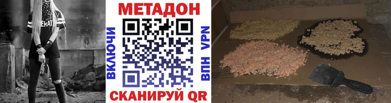 МЕТАДОН мёд  где можно купить наркотик  Уварово 