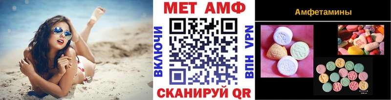 нарко площадка формула  где найти   Уварово  МЕТАМФЕТАМИН кристалл 