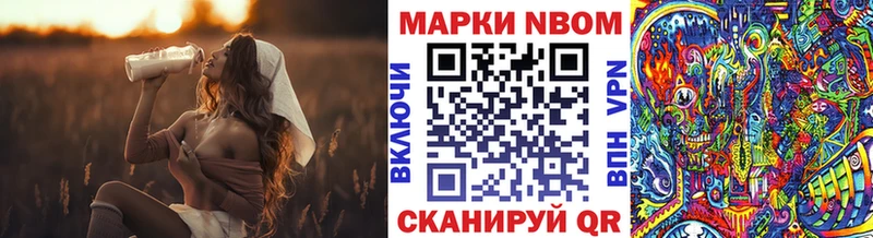 гидра мориарти какой сайт Марки NBOMe 1,8мг Уварово